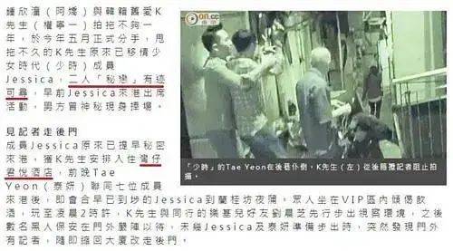 郑秀妍|郑秀妍要参加《浪姐3》?曾是插足阿娇恋情,为躲狗仔狼狈逃跑摔进垃圾堆!