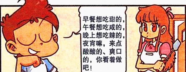 阿星|放假后,阿星江边垂钓,美女戏水“衣衫尽湿”,奋豆:等等我!