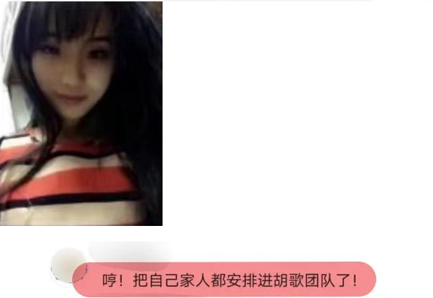 胡歌|胡歌官宣结婚是被迫？网络大V曝料称：他的岳父到处说女婿是胡歌