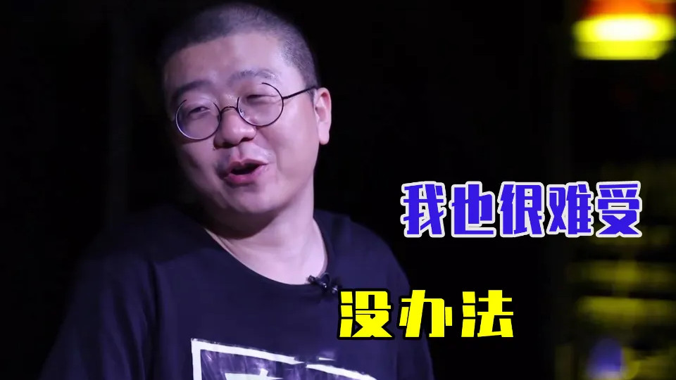 李诞|《脱口秀大会5》口碑惨败：扣手的周迅，抢灯拍的那英，李诞很头疼