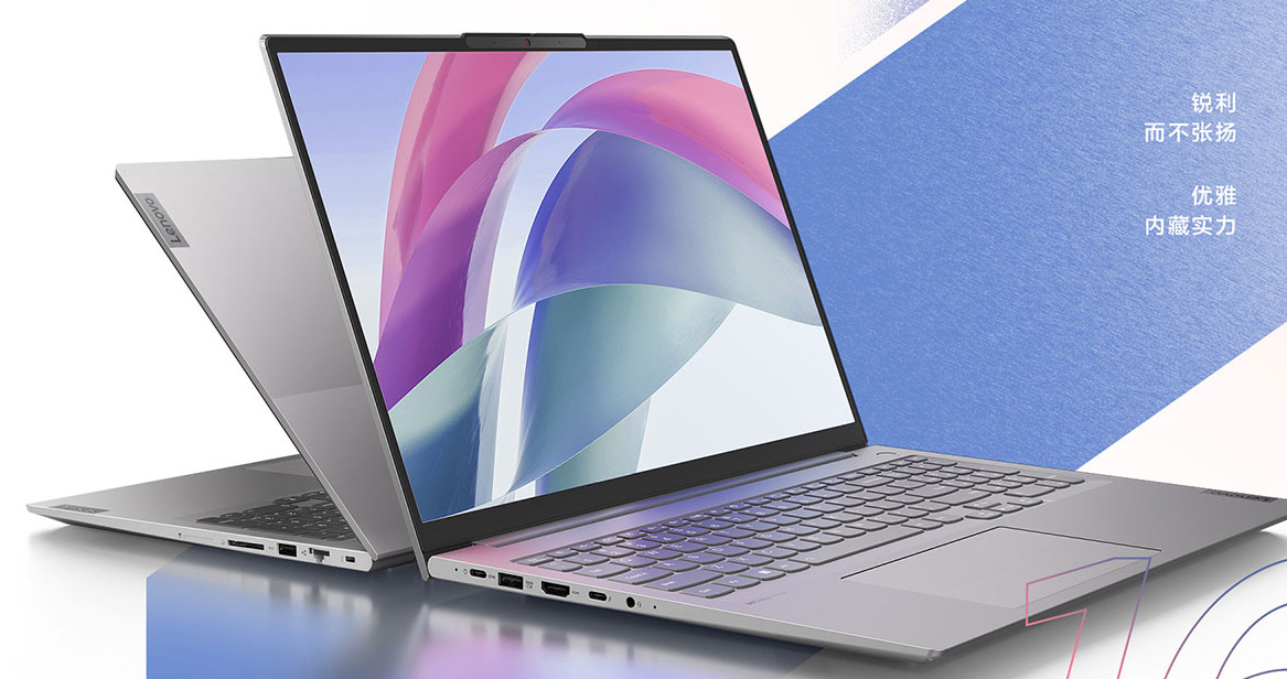 CPU|高性价比CPU已经出现，5000元内，三款i5-12500H笔记本盘点