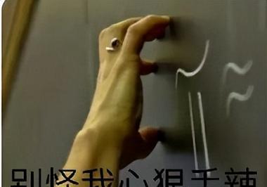 港圈太子爷的瓜