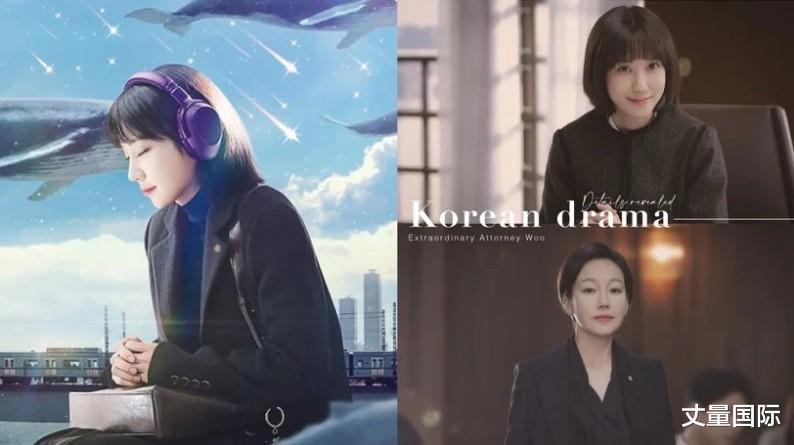 非常律师禹英禑|《非常律师禹英禑》6个「隐藏细节」！英禑「月薪」将近1300万？