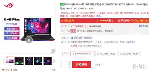 显卡|9499元！满血显卡的ROG枪神、魔霸新锐2022游戏本价格真香