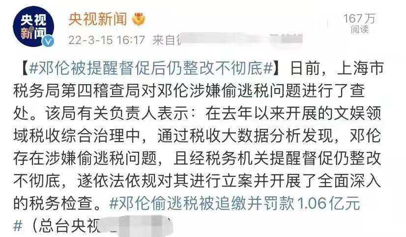 王宝强|“先做人,后演戏”,王宝强借钱交税,焦头烂额也没忘自己的义务