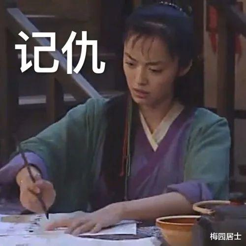 大东|少女妈女星玩玄学养小gui惨遭反噬。