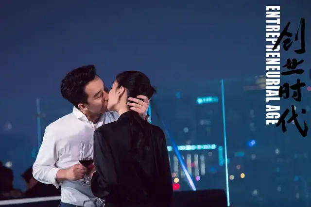 |爱情剧天花板不许你不知道