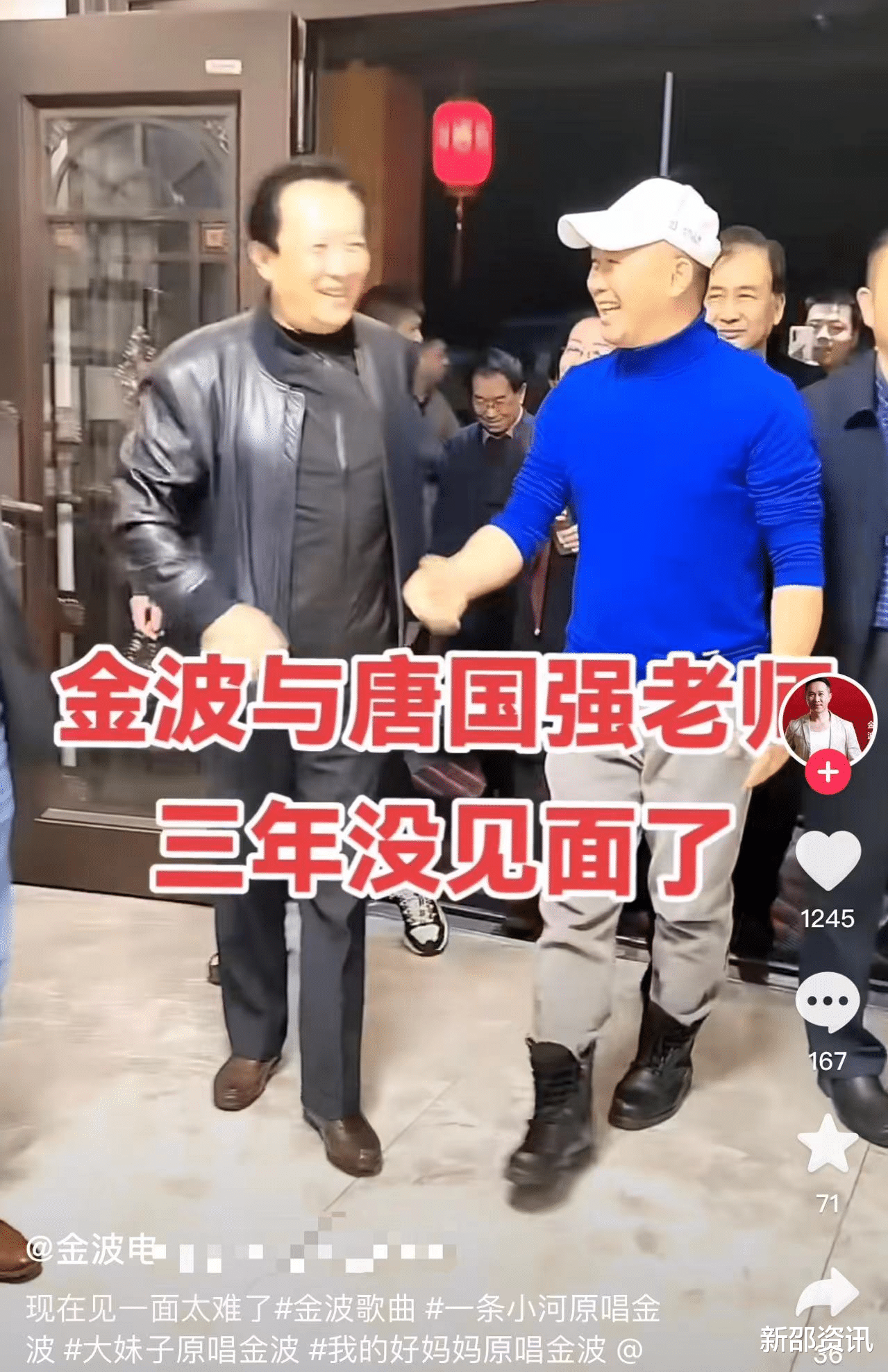 唐国强|唐国强消瘦腿脚僵硬！与网红握手后反复擦手，被指嫌弃对方引争议