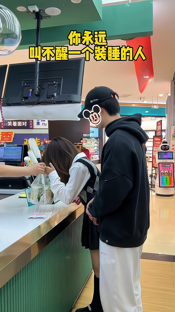 男子谈恋爱不愿付出,带女友去买奶茶不想付账,手机关机谎称没电