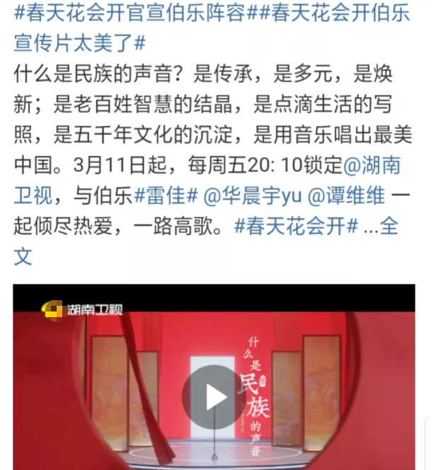 周深|3位年轻唱将，3档音综！华晨宇，周深，阿云嘎你更喜欢谁？