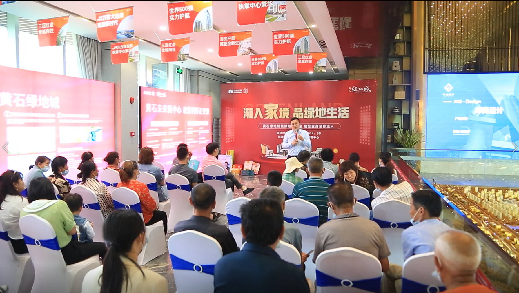 印尚装饰集团助力绿地城711地块交房仪式