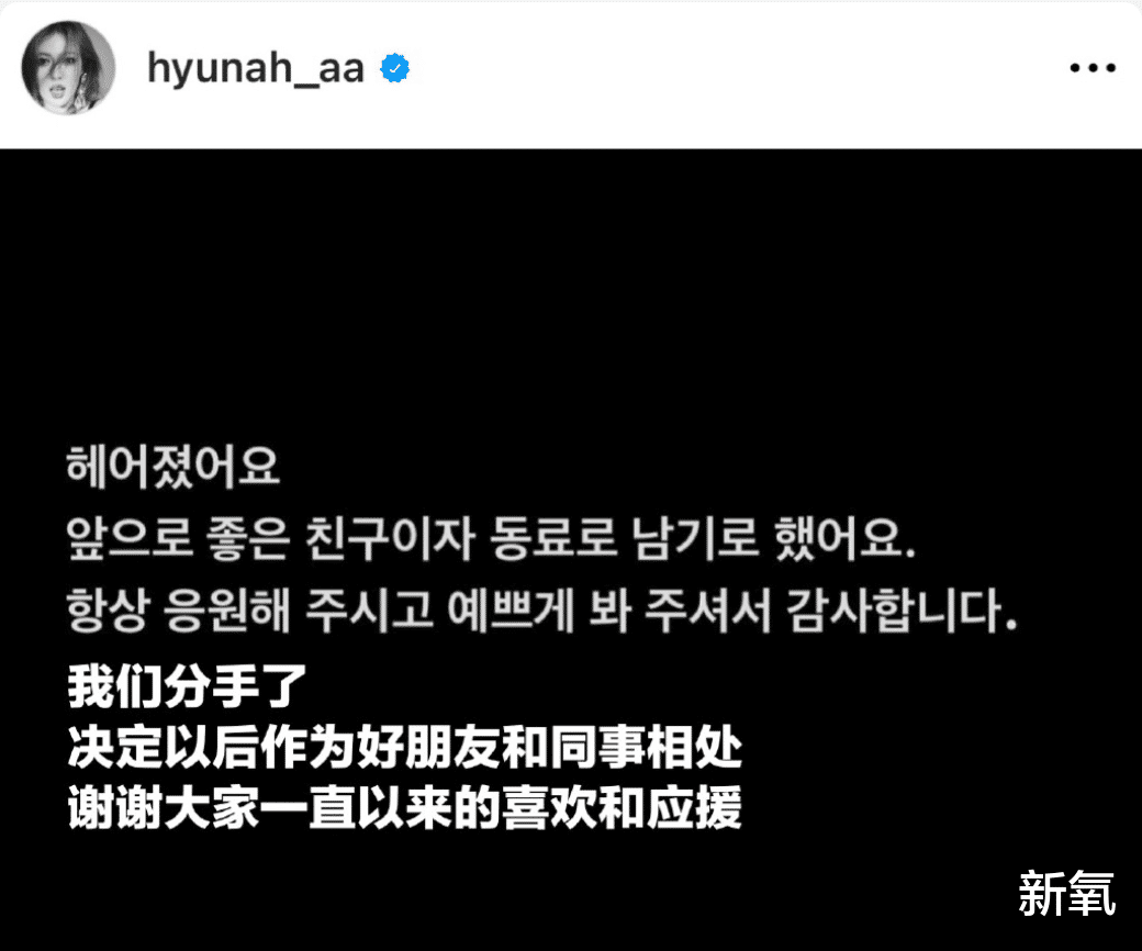 金泫雅|金泫雅金晓钟分手了?秦昊伊能静的婚恋瓜又是怎么回事?