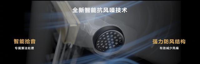 nova|华为FreeBudsPro2配置速看:帝瓦雷联合调音,首次支持空间音频