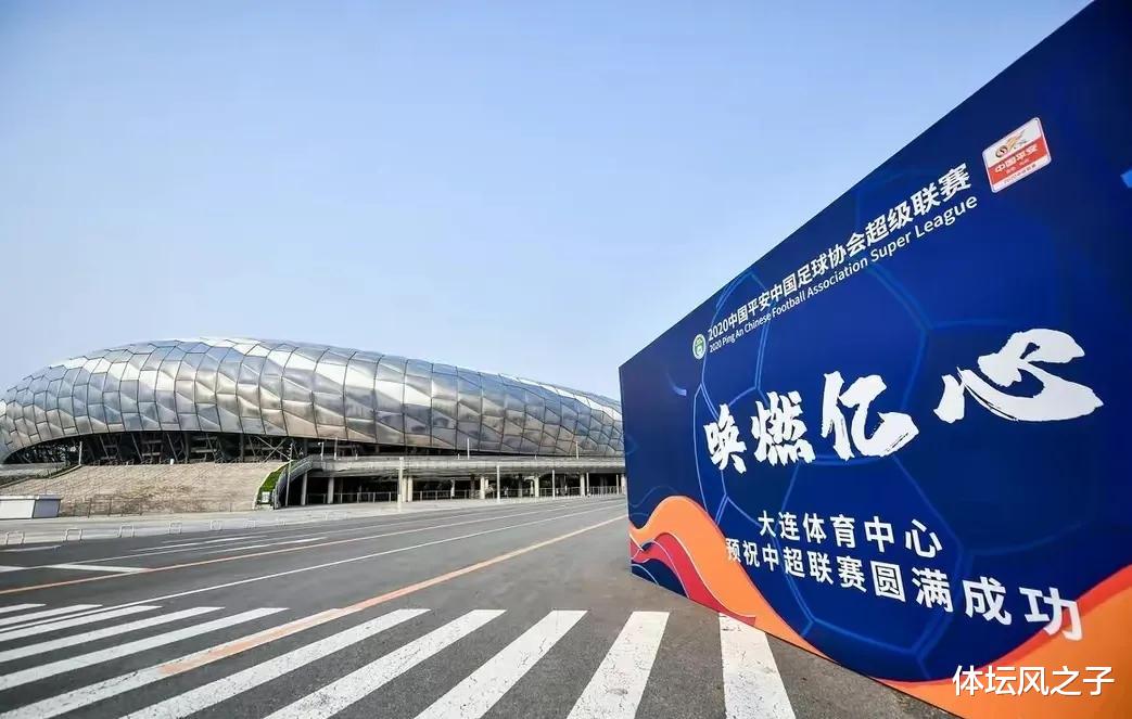 中超|中超开始时间确定，3大赛区也已经出炉，不过陈戌源还将经受考验