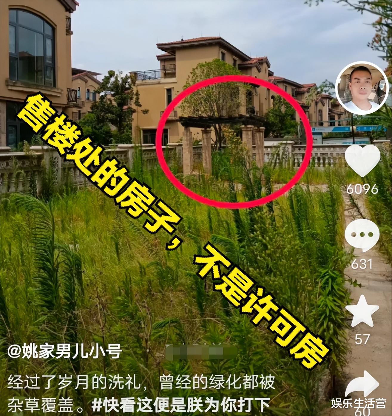 张子萱|传杜新枝走线下,许可无偿转让房,让郭威给杜妈养老?网友:胡扯