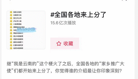 观音山|热搜“全国各地来上分”刷屏，观音山也来啦