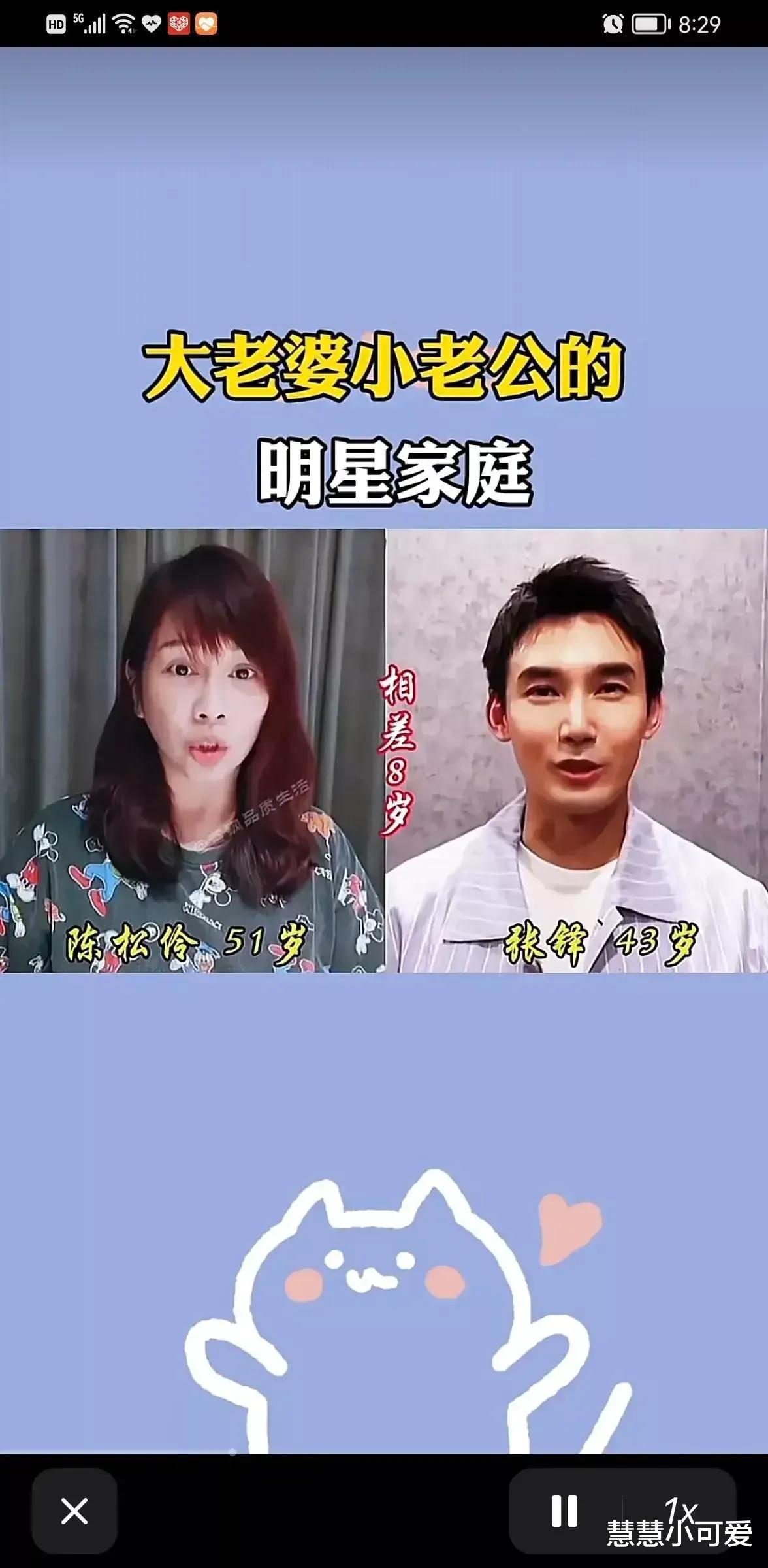 姐弟恋|万万没有想到，娱乐圈的夫妻，竟然只有姐弟恋才是最长久的爱情