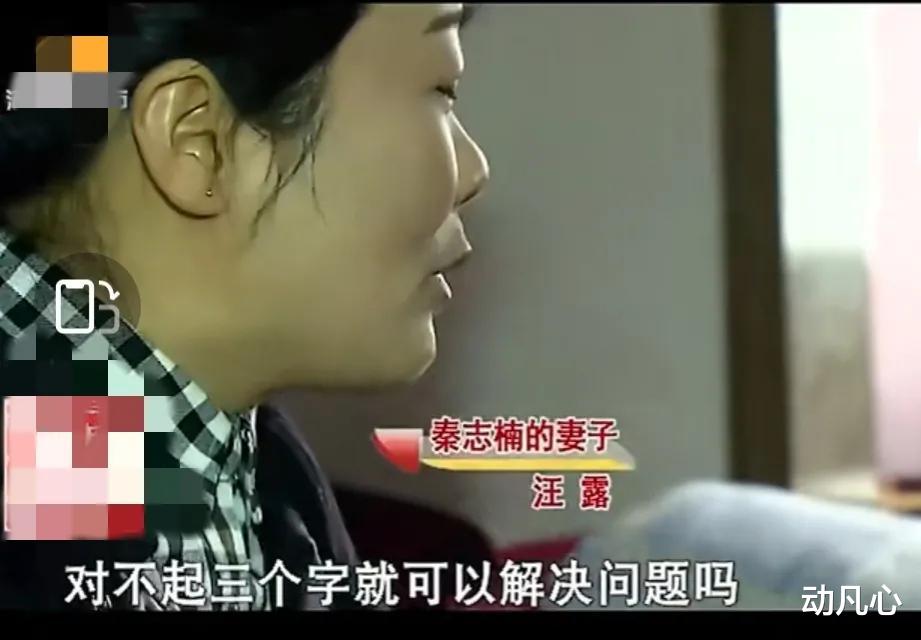 男子发现和儿子血型不同,怀疑儿子非亲生,男子:他长得像男老师