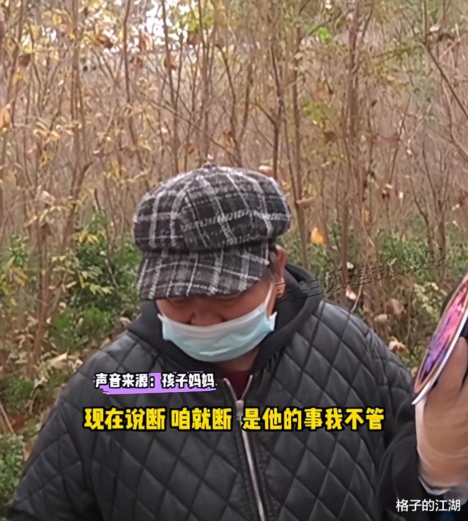 老人收留照顾男孩三年,男孩盗刷老人8000元,生母:我不管他的事