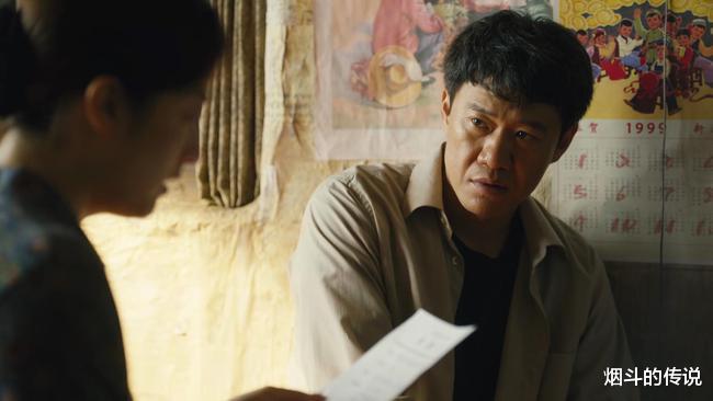 孙赶超|《人世间》孙赶超和肖国庆傻傻分不清,塑造两个类似的形象有必要吗?