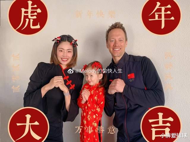 马蕴雯|中国女排，时尚女王晒出新年全家福，混血女儿太可爱了，老公帅气