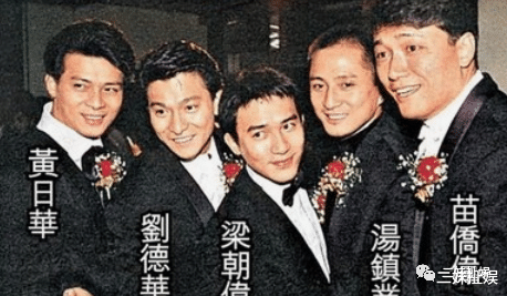 刘德华|梁朝伟刘嘉玲大婚,圈内好友都来了,为什么刘德华没有来