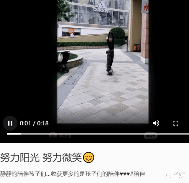 李小萌|李小萌踩儿子滑板出行,生完二胎不到半年瘦25斤,细腰抢镜好少女