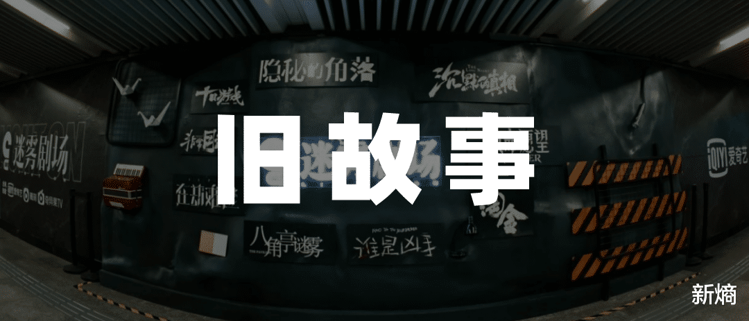 爱奇艺|爱奇艺拨不开“迷雾”