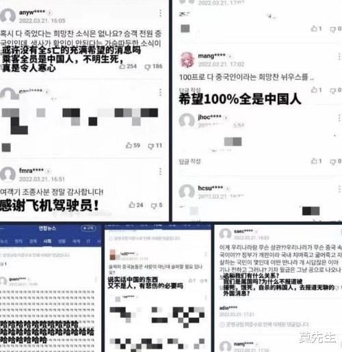 金星|从东航空难看娱圈：金星延期直播缅怀遇难同胞，韩国女团太气人