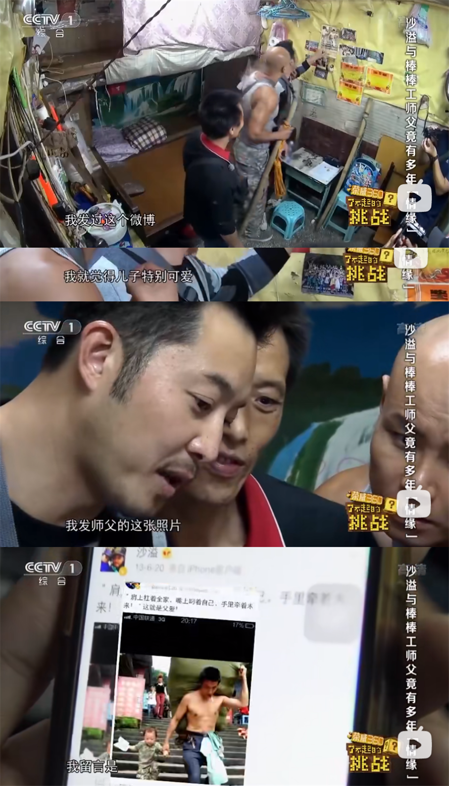 明星|这些个明星，是傲慢又摆烂