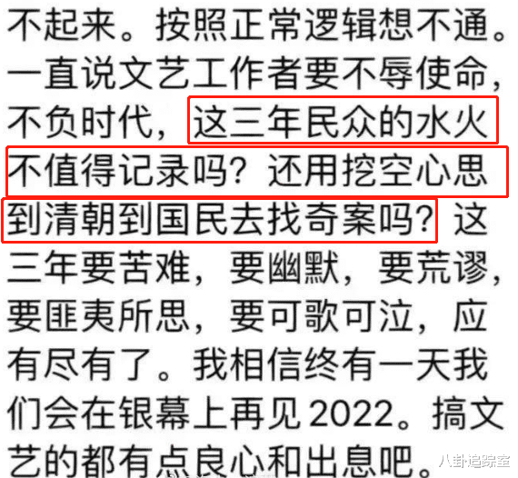 冯小刚|冯小刚疑似全家回国过年，发长文吐槽环境差，暗讽张艺谋多此一举