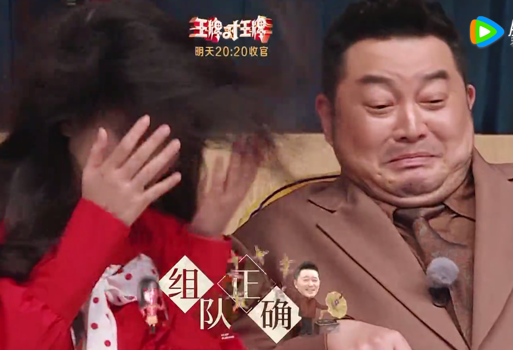 跑男首播收视第一，沙溢撞脸赵本山，被蔡徐坤发型丑到，笑不活了