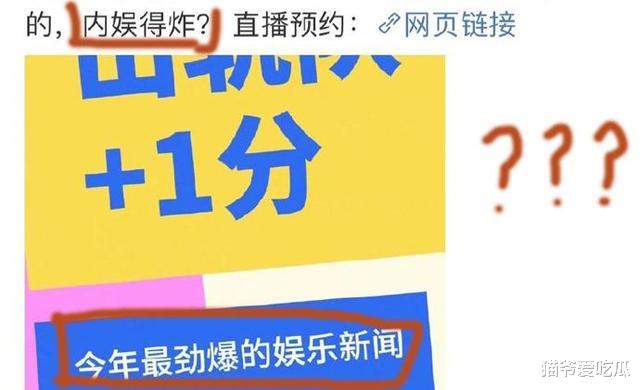 向佐|向佐被曝出轨！虽然无人员塌房，但女主可是郭碧婷呀