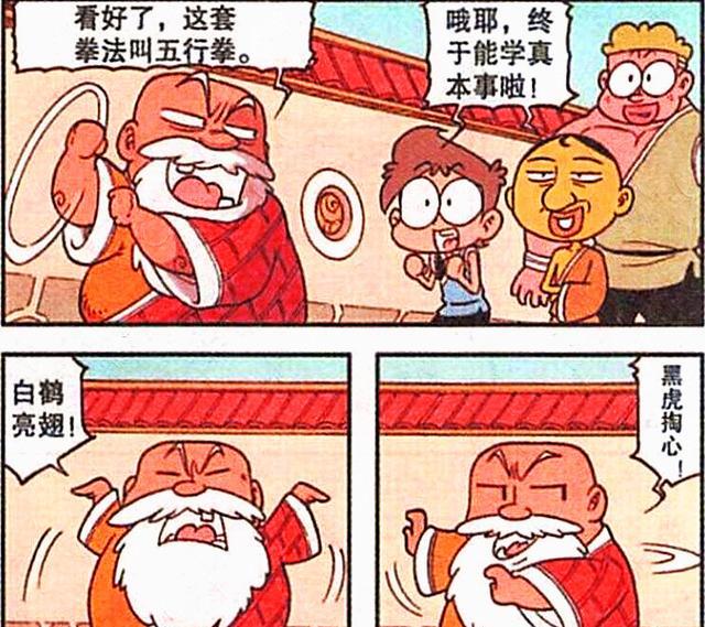 灭霸|老古相亲妙趣横生，不仅有“美杜莎女王”，还有“灭霸奶奶”