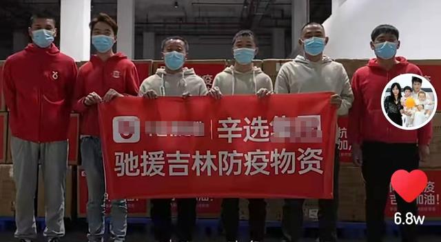 郭旺|演员郭旺近况曝光，在吉林当志愿者服务大众，有时只能睡村委会