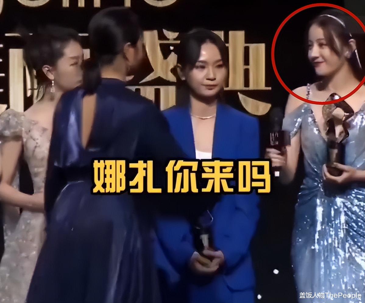 杨紫|当众打架、被粉丝强吻,果然,颁奖典礼出点“意外”才好看
