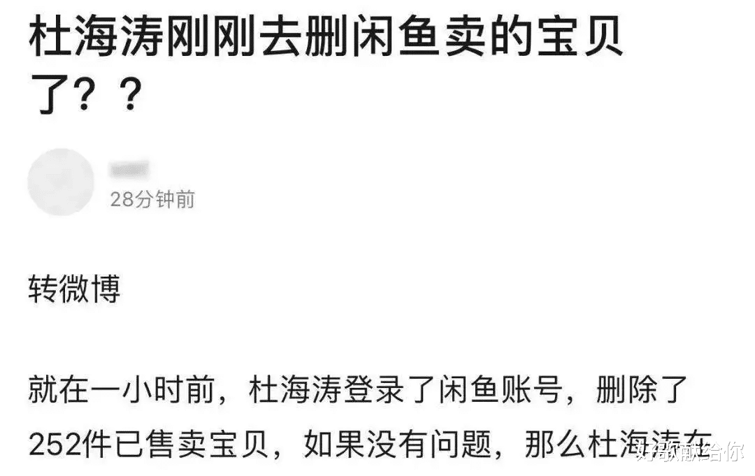 何炅|何炅,终于尝到了人走茶凉的滋味