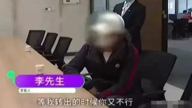 河南郑州，男子急需用钱8000万却取不出，银行：我们是按流程办事