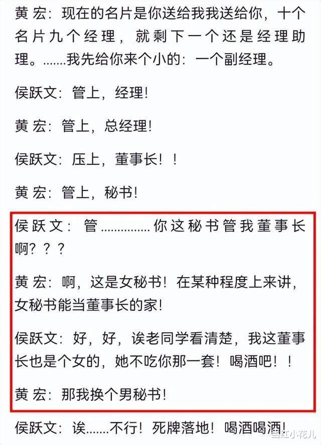 牛群|牛群冯巩,现在怎么样了?