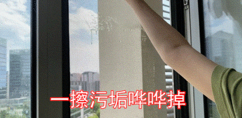 纱窗脏了全是“灰”怎么办？教你一招：不用拆窗，旧窗变新窗