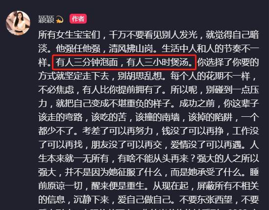 汪小菲|大S成白月光？汪小菲台湾酒店遭突检，张颖颖官宣分手：他还爱她