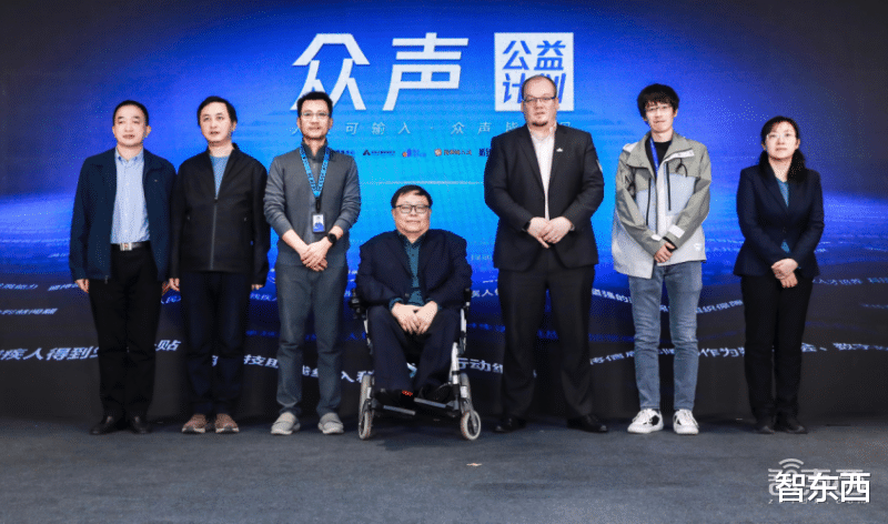 智能手机|腾讯发布了一款用眼球打字的输入法