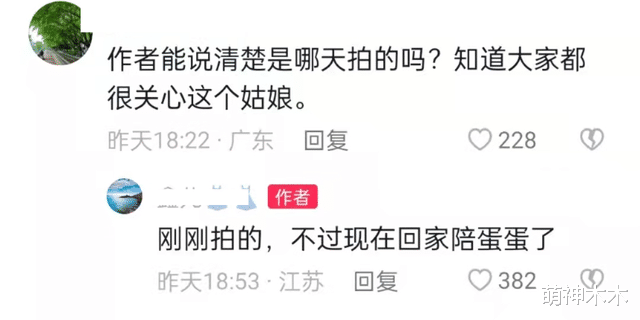 婚变|樊小慧婚变半月后再露面,身形变瘦笑容甜美,称已在走离婚程序