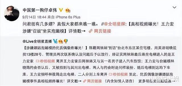 明星|好老公、假单纯、优质男、假邻居，虚伪“面具”下的明星，全被打脸了