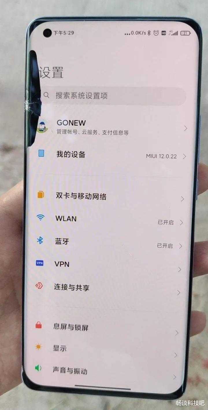 小米科技|2022年816小米米粉节：原料涨价，不再安排49元或半价换电池活动！