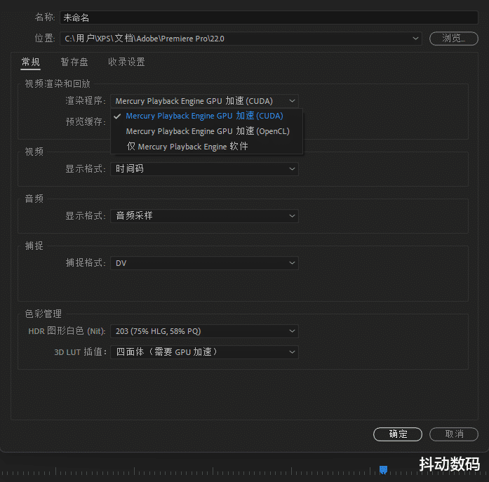 戴尔|以后期设计师的角度看DELL XPS 8950到底怎么样？