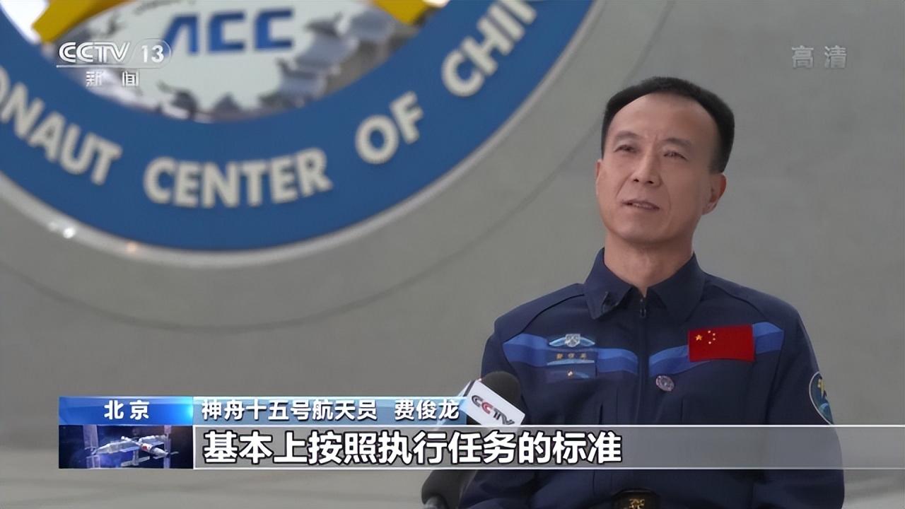 保持随时备战状态17年，把筋斗翻到太空的费俊龙再上太空