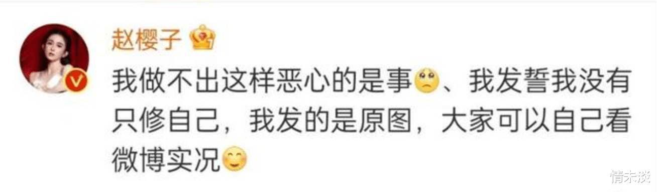 赵樱子|被窦骁故意忽视?赵樱子参加综艺表现平平,红毯摔倒被疑博眼球?