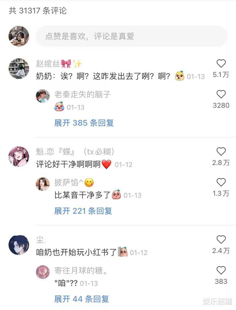 短视频|中老年调教互联网