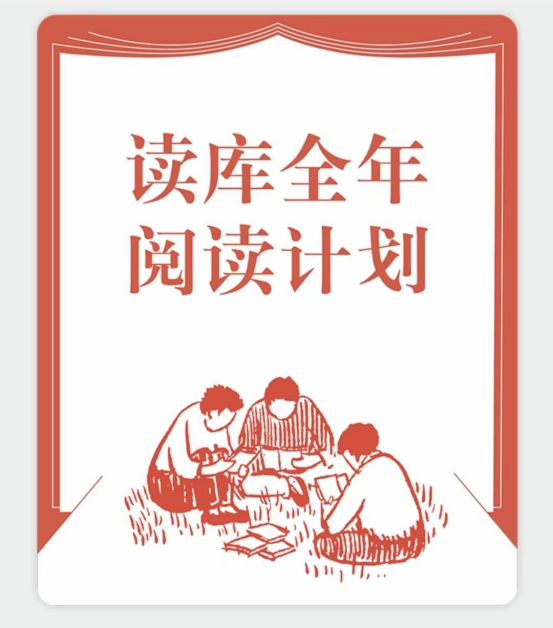 一个人，16年独自主编一套刊物，如今已成为全国书迷眼中的经典